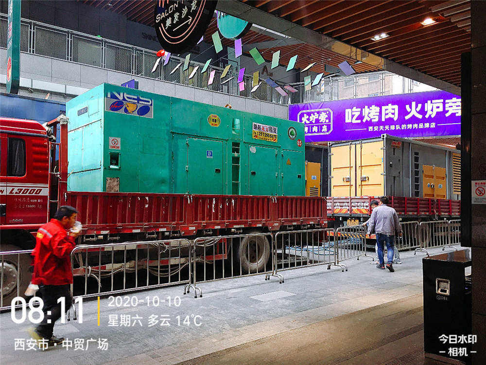 中貿(mào)廣場臨時發(fā)電-陜西中貿(mào)商業(yè)管理有限公司(圖5)