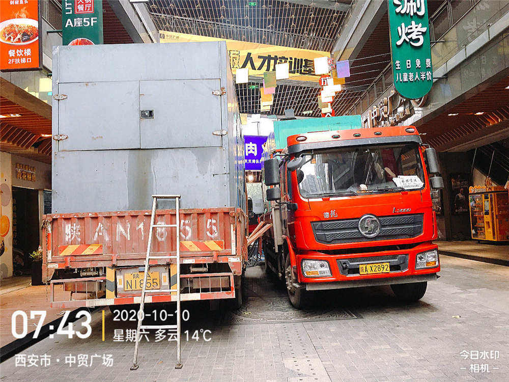 中貿(mào)廣場臨時發(fā)電-陜西中貿(mào)商業(yè)管理有限公司(圖1)