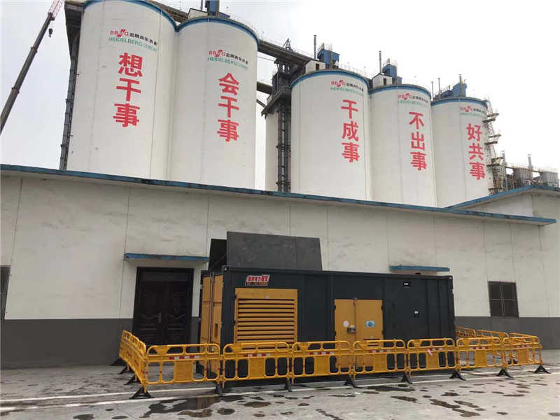 金隅冀東水泥廠 臨時(shí)發(fā)電(圖3)