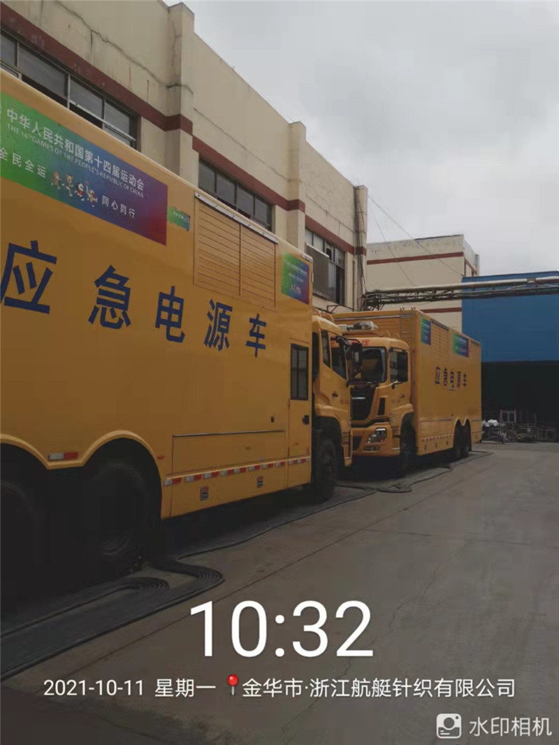 浙江航艇針織有限公司計劃性保電(圖2)
